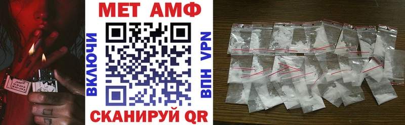 Амфетамин Розовый  shop наркотические препараты  Тимашёвск  закладка 