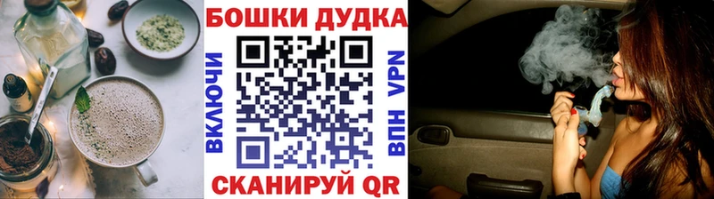 Canna-Cookies конопля  Тимашёвск 