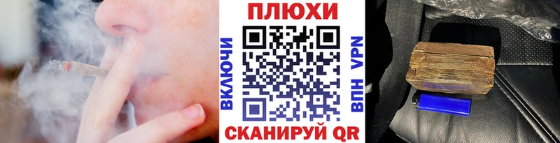 ГАШИШ индика сатива  где найти   Тимашёвск 