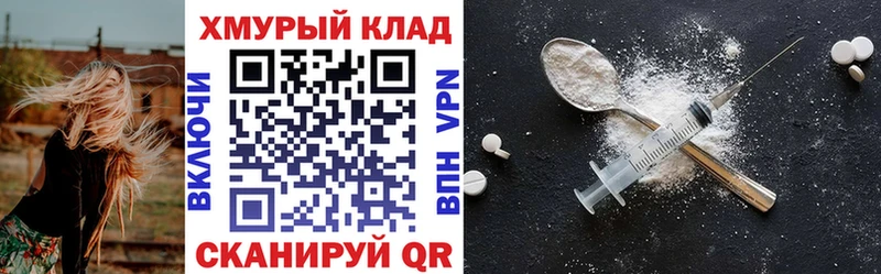 omg ТОР  Тимашёвск  ГЕРОИН Афган 