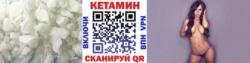 КЕТАМИН VHQ  нарко площадка официальный сайт  Тимашёвск 