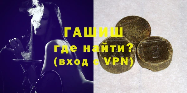 кокаин VHQ Армянск