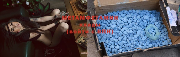 кокаин VHQ Армянск