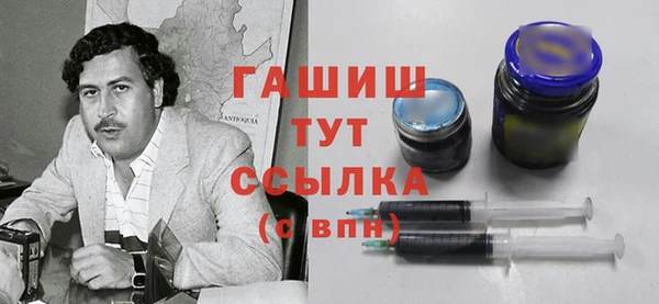 кокаин Арсеньев