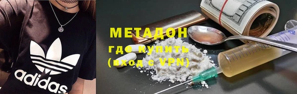 кокаин VHQ Армянск