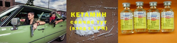 кокаин Арсеньев