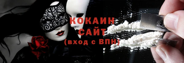 кокаин Арсеньев