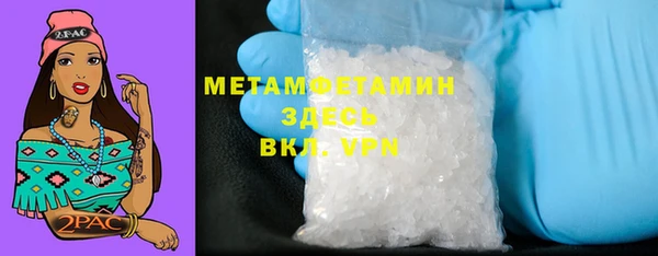 бутират Переславль-Залесский