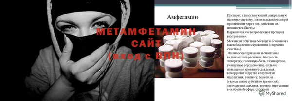 кокаин Арсеньев
