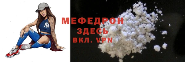 соль ск Осинники