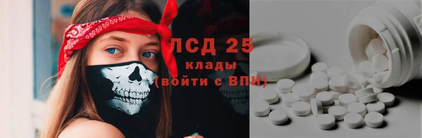 кокаин VHQ Армянск