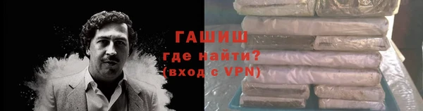 кокаин Арсеньев