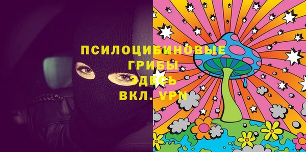 кокаин Арсеньев