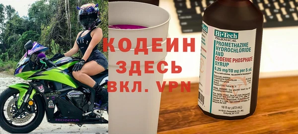кокаин VHQ Армянск