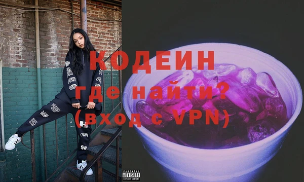 кокаин VHQ Армянск