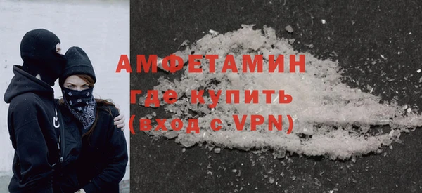кокаин Арсеньев