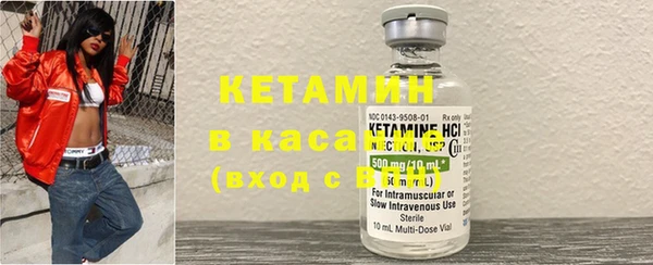 кокаин Арсеньев