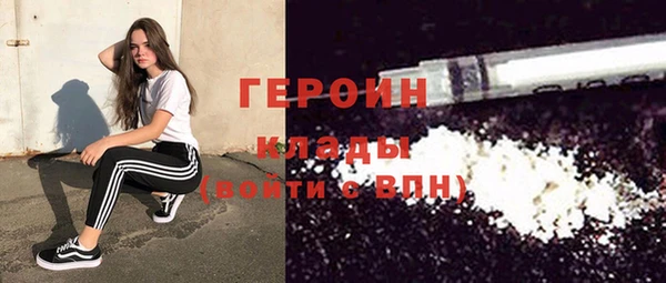 прущая мука Осташков