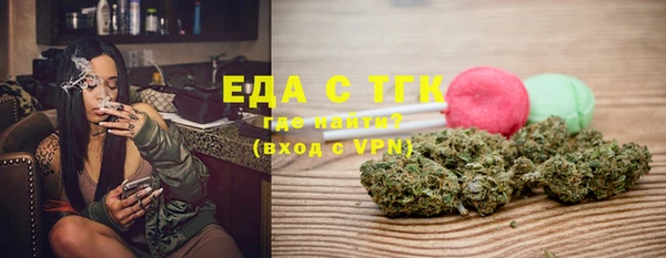 кокаин Арсеньев