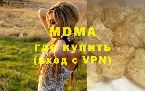 кокаин VHQ Армянск