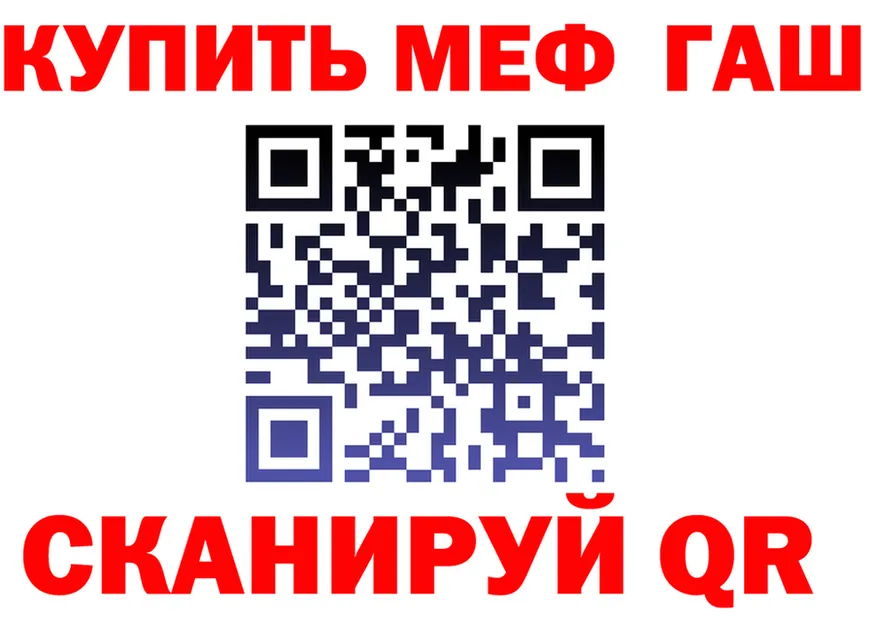 Кетамин VHQ зеркало shop OMG Тимашёвск