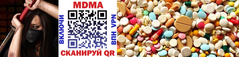 дарк нет какой сайт  Тимашёвск  MDMA молли 
