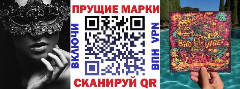 Марки N-bome 1,8мг  kraken зеркало  Тимашёвск 